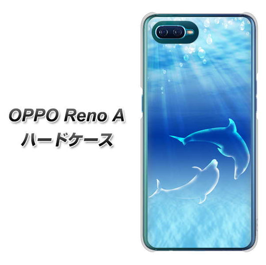 OPPO Reno A 高画質仕上げ 背面印刷 ハードケース【1048 海の守り神イルカ】