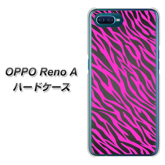 OPPO Reno A 高画質仕上げ 背面印刷 ハードケース【1058 デザインゼブラ（PU）】
