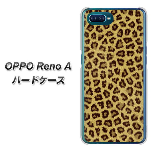 OPPO Reno A 高画質仕上げ 背面印刷 ハードケース【1065 ヒョウ柄ベーシックSその他のカラー】