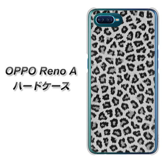 OPPO Reno A 高画質仕上げ 背面印刷 ハードケース【1068 ヒョウ柄ベーシックSグレー】