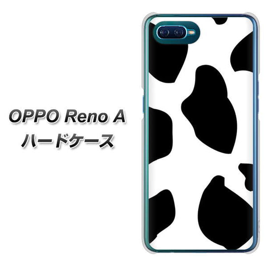 OPPO Reno A 高画質仕上げ 背面印刷 ハードケース【1069 ダルメシアンBig】