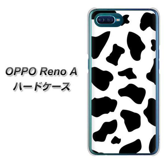 OPPO Reno A 高画質仕上げ 背面印刷 ハードケース【1070 ダルメシアン（WH）】