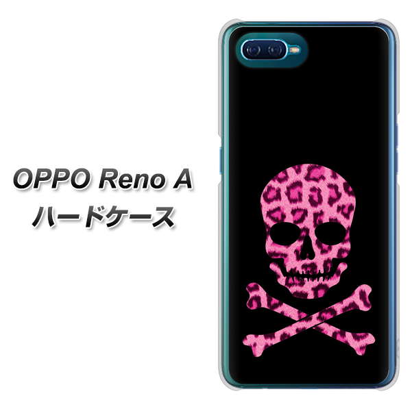 OPPO Reno A 高画質仕上げ 背面印刷 ハードケース【1079 ドクロフレームヒョウピンク】