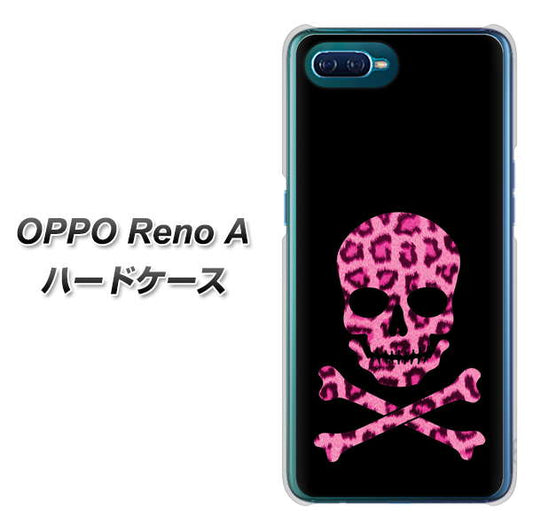 OPPO Reno A 高画質仕上げ 背面印刷 ハードケース【1079 ドクロフレームヒョウピンク】