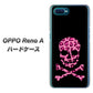 OPPO Reno A 高画質仕上げ 背面印刷 ハードケース【1079 ドクロフレームヒョウピンク】