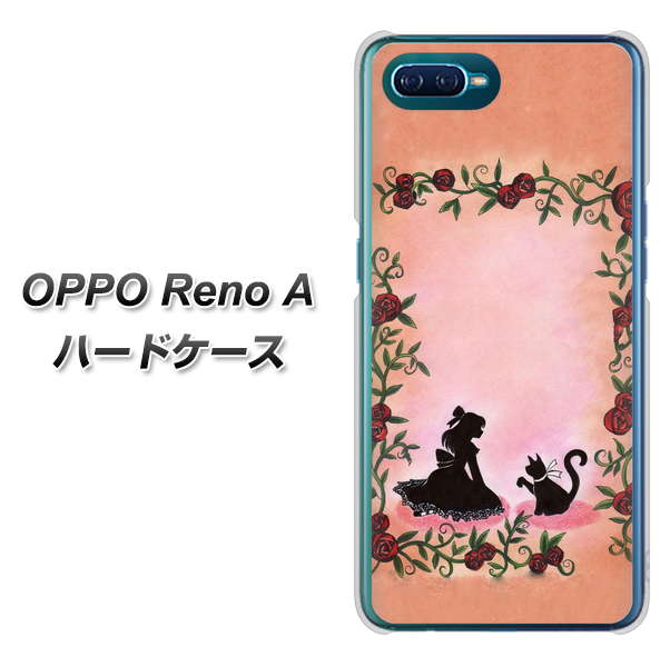 OPPO Reno A 高画質仕上げ 背面印刷 ハードケース【1096 お姫様とネコ（カラー）】