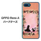 OPPO Reno A 高画質仕上げ 背面印刷 ハードケース【1096 お姫様とネコ（カラー）】