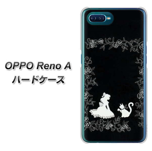 OPPO Reno A 高画質仕上げ 背面印刷 ハードケース【1097 お姫様とネコ（モノトーン）】