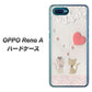 OPPO Reno A 高画質仕上げ 背面印刷 ハードケース【1104 クラフト写真ネコ（ハートM）】