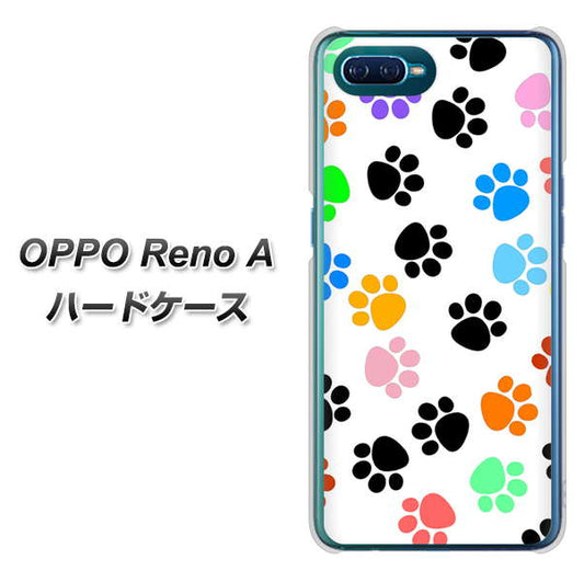OPPO Reno A 高画質仕上げ 背面印刷 ハードケース【1108 あしあとカラフル】