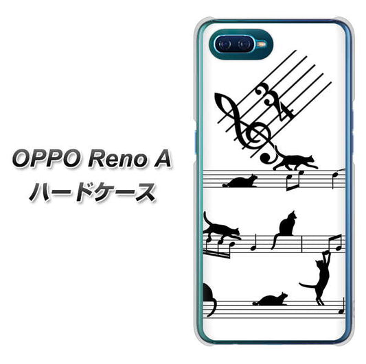 OPPO Reno A 高画質仕上げ 背面印刷 ハードケース【1112 音符とじゃれるネコ2】