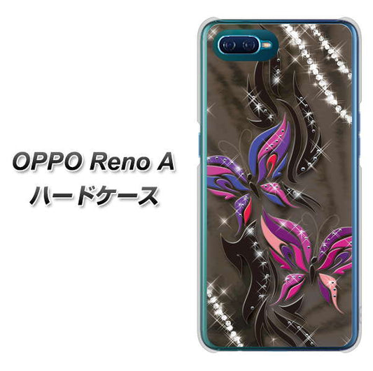 OPPO Reno A 高画質仕上げ 背面印刷 ハードケース【1164 キラめくストーンと蝶】