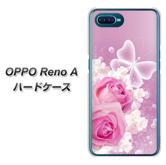 OPPO Reno A 高画質仕上げ 背面印刷 ハードケース【1166 ローズロマンス】