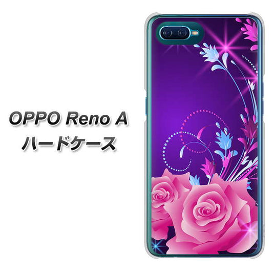 OPPO Reno A 高画質仕上げ 背面印刷 ハードケース【1177 紫色の夜】