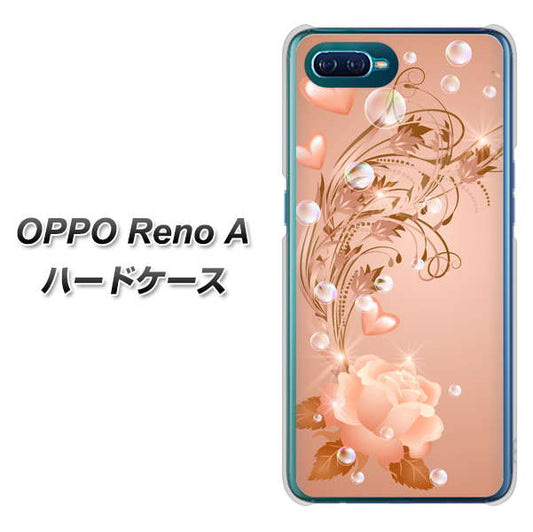 OPPO Reno A 高画質仕上げ 背面印刷 ハードケース【1178 ラブリーローズ】