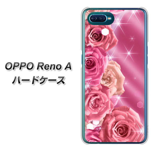 OPPO Reno A 高画質仕上げ 背面印刷 ハードケース【1182 ピンクの薔薇に誘われて】