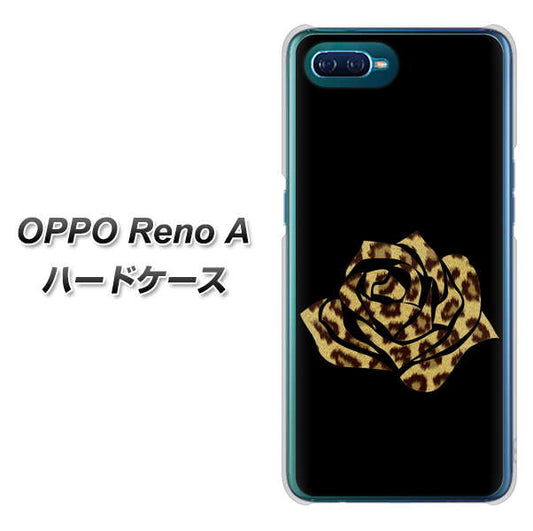 OPPO Reno A 高画質仕上げ 背面印刷 ハードケース【1184 ヒョウのバラ（茶）】