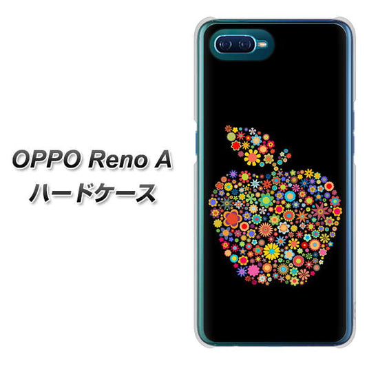 OPPO Reno A 高画質仕上げ 背面印刷 ハードケース【1195 カラフルアップル】