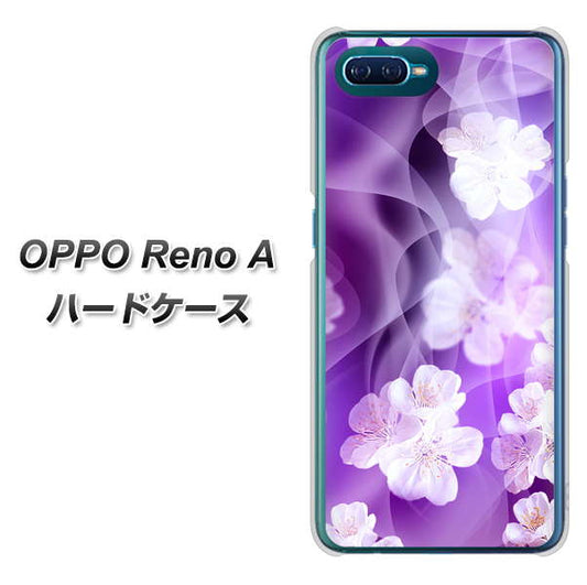OPPO Reno A 高画質仕上げ 背面印刷 ハードケース【1211 桜とパープルの風】