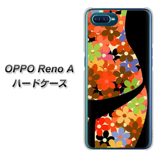 OPPO Reno A 高画質仕上げ 背面印刷 ハードケース【1258 フラワーボディ】