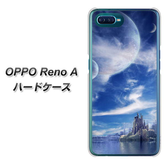 OPPO Reno A 高画質仕上げ 背面印刷 ハードケース【1270 広がる宇宙】