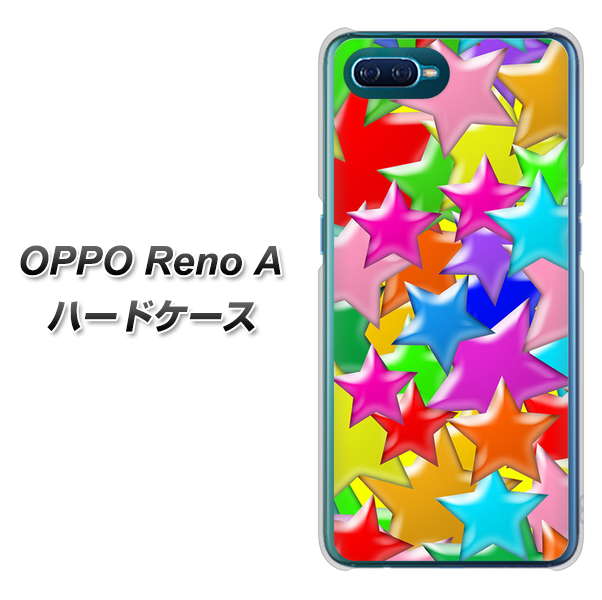 OPPO Reno A 高画質仕上げ 背面印刷 ハードケース【1293 ランダムスター】