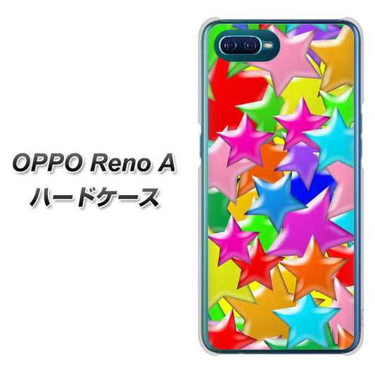 OPPO Reno A 高画質仕上げ 背面印刷 ハードケース【1293 ランダムスター】