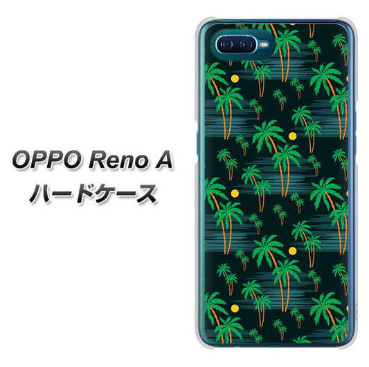 OPPO Reno A 高画質仕上げ 背面印刷 ハードケース【1315 月夜とヤシ】
