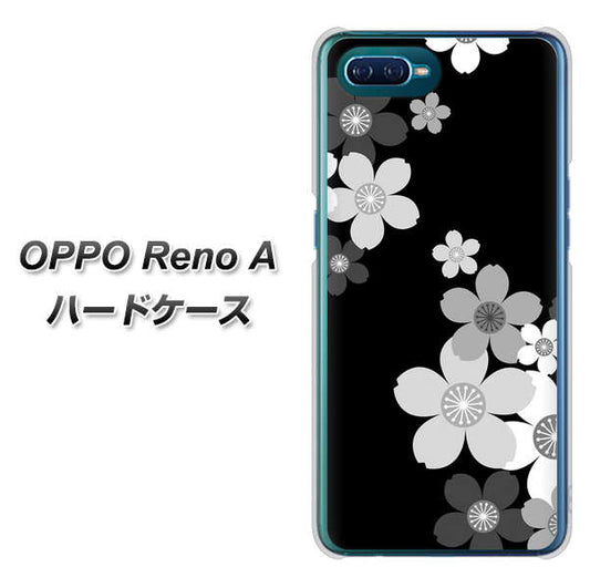OPPO Reno A 高画質仕上げ 背面印刷 ハードケース【1334 桜のフレーム】