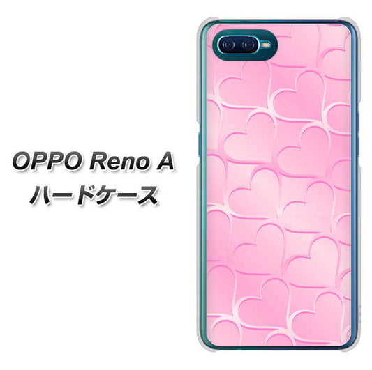 OPPO Reno A 高画質仕上げ 背面印刷 ハードケース【1342 かくれハート（ピンク）】