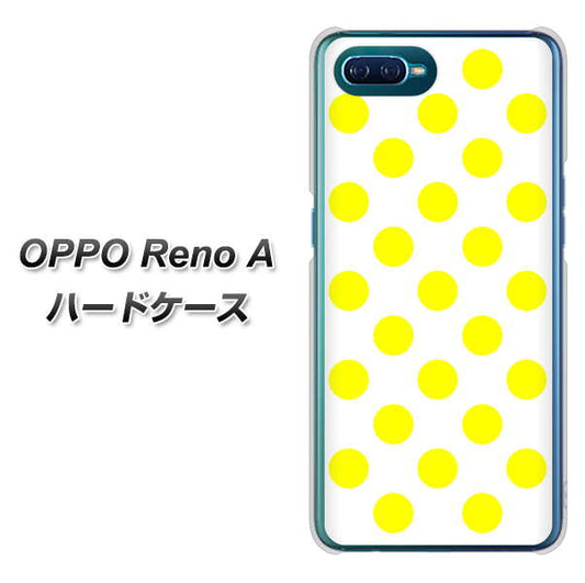OPPO Reno A 高画質仕上げ 背面印刷 ハードケース【1350 シンプルビッグ黄白】