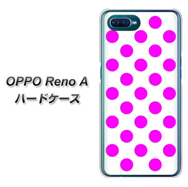 OPPO Reno A 高画質仕上げ 背面印刷 ハードケース【1351 シンプルビッグ紫白】