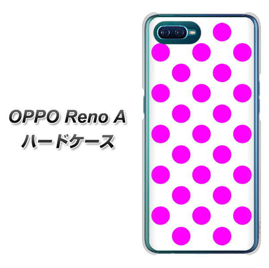OPPO Reno A 高画質仕上げ 背面印刷 ハードケース【1351 シンプルビッグ紫白】