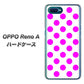 OPPO Reno A 高画質仕上げ 背面印刷 ハードケース【1351 シンプルビッグ紫白】