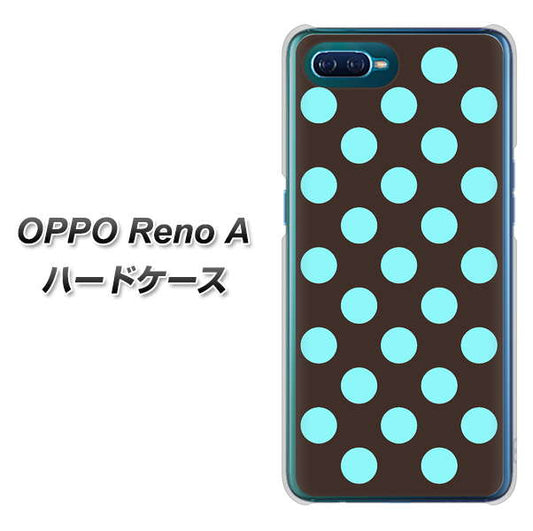 OPPO Reno A 高画質仕上げ 背面印刷 ハードケース【1352 シンプルビッグ水色茶】