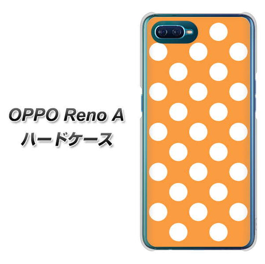 OPPO Reno A 高画質仕上げ 背面印刷 ハードケース【1353 シンプルビッグ白オレンジ】