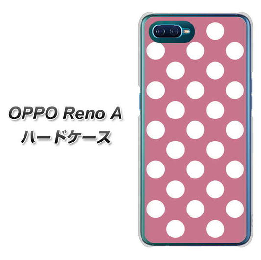 OPPO Reno A 高画質仕上げ 背面印刷 ハードケース【1355 シンプルビッグ白薄ピンク】