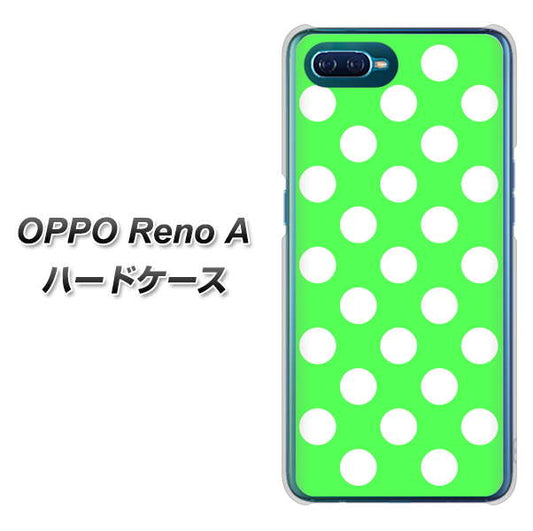 OPPO Reno A 高画質仕上げ 背面印刷 ハードケース【1356 シンプルビッグ白緑】