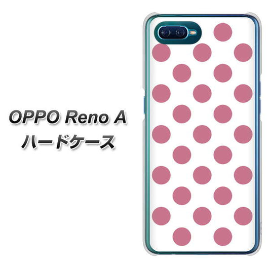 OPPO Reno A 高画質仕上げ 背面印刷 ハードケース【1357 シンプルビッグ薄ピンク白】