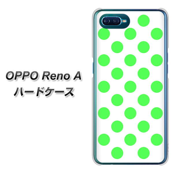 OPPO Reno A 高画質仕上げ 背面印刷 ハードケース【1358 シンプルビッグ緑白】