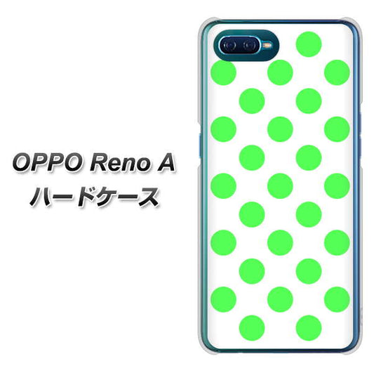 OPPO Reno A 高画質仕上げ 背面印刷 ハードケース【1358 シンプルビッグ緑白】