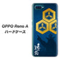 OPPO Reno A 高画質仕上げ 背面印刷 ハードケース【AB817 直江兼続 シルエットと家紋】