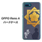 OPPO Reno A 高画質仕上げ 背面印刷 ハードケース【AB823 坂本龍馬】