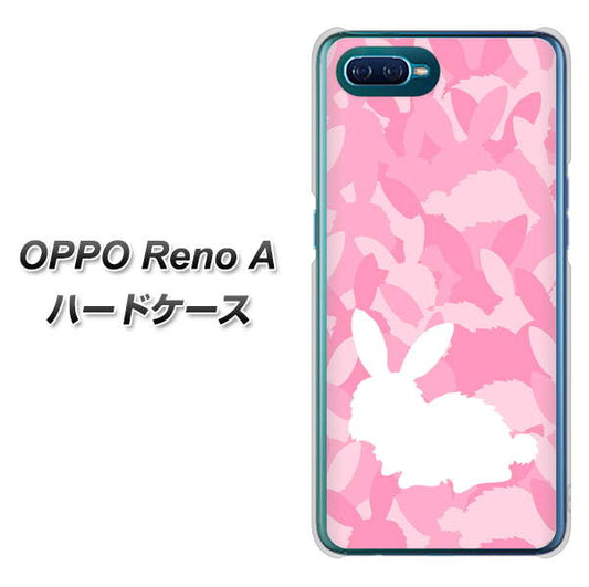 OPPO Reno A 高画質仕上げ 背面印刷 ハードケース【AG804 うさぎ迷彩風（ピンク）】
