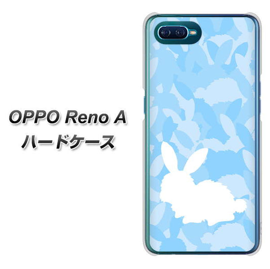 OPPO Reno A 高画質仕上げ 背面印刷 ハードケース【AG805 うさぎ迷彩風（水色）】