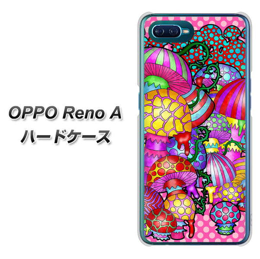 OPPO Reno A 高画質仕上げ 背面印刷 ハードケース【AG806 きのこ（ピンク）】