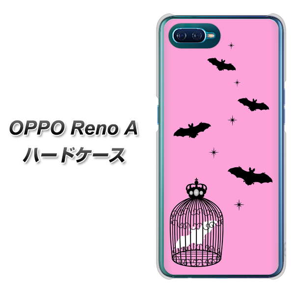 OPPO Reno A 高画質仕上げ 背面印刷 ハードケース【AG808 こうもりの王冠鳥かご（ピンク×黒）】