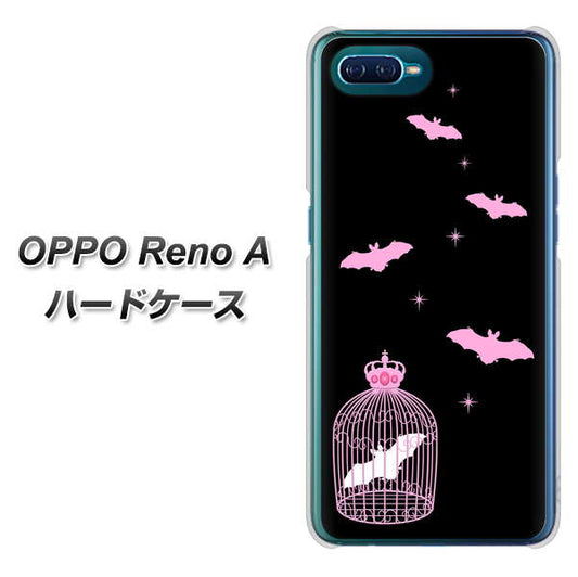 OPPO Reno A 高画質仕上げ 背面印刷 ハードケース【AG809 こうもりの王冠鳥かご（黒×ピンク）】