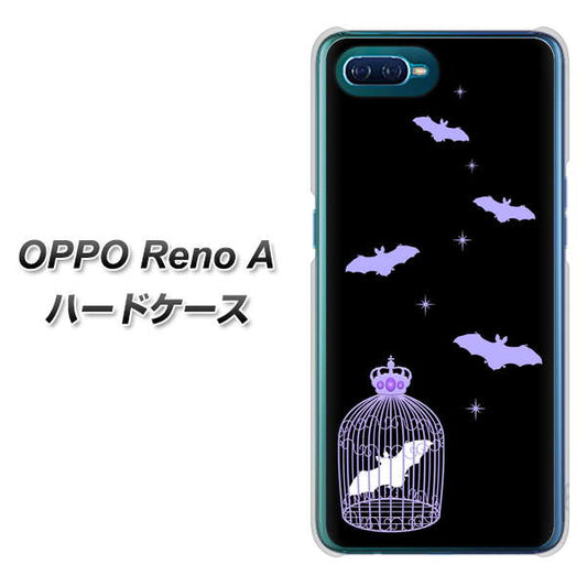 OPPO Reno A 高画質仕上げ 背面印刷 ハードケース【AG810 こうもりの王冠鳥かご（黒×紫）】