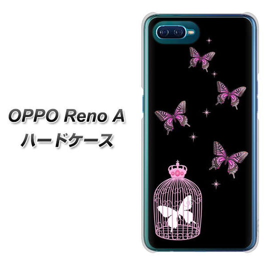 OPPO Reno A 高画質仕上げ 背面印刷 ハードケース【AG811 蝶の王冠鳥かご（黒×ピンク）】